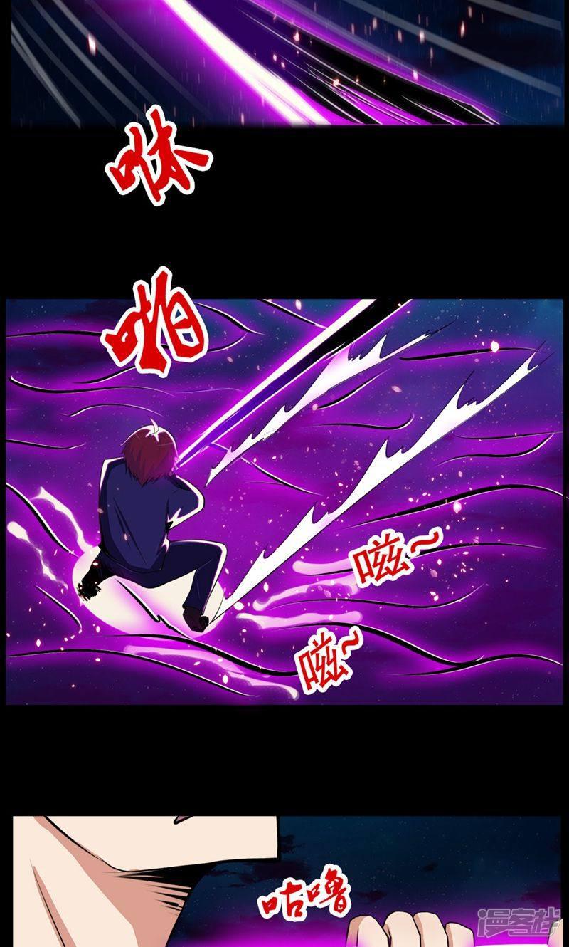 第90话-15