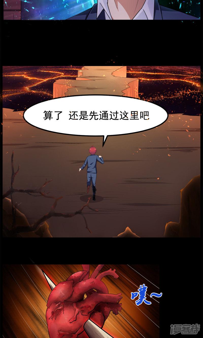 第91话-18