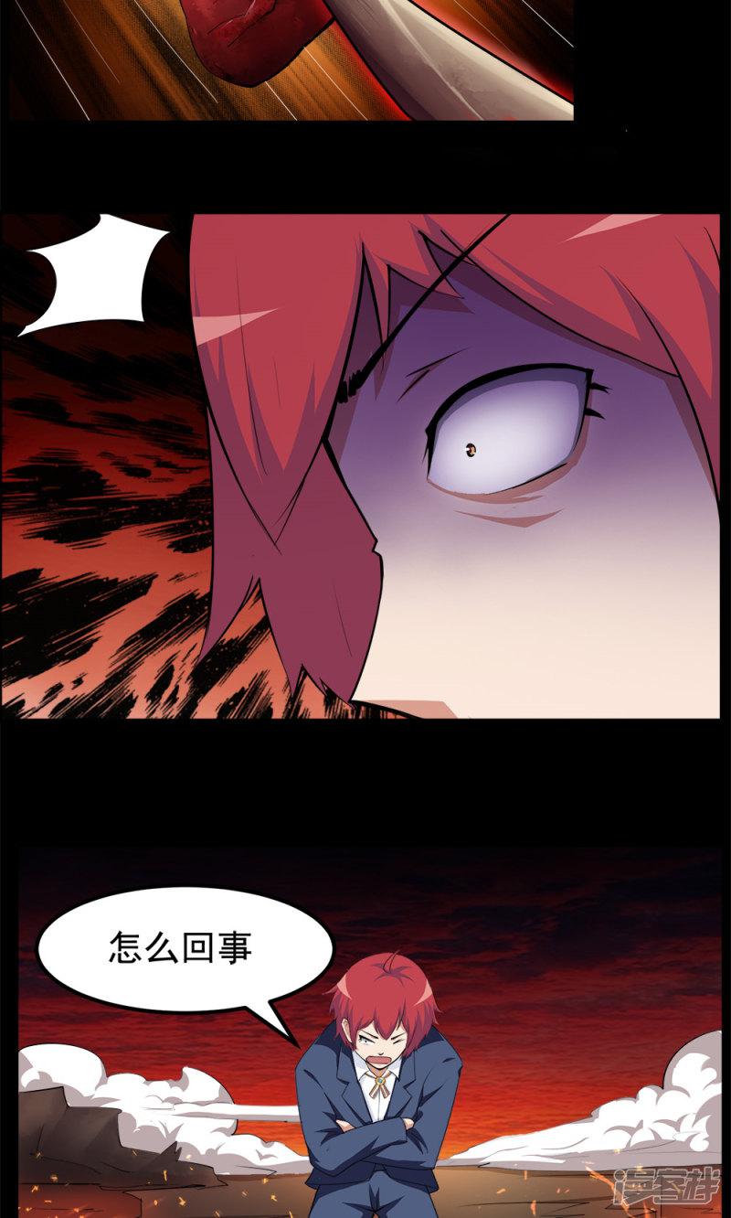 第91话-19