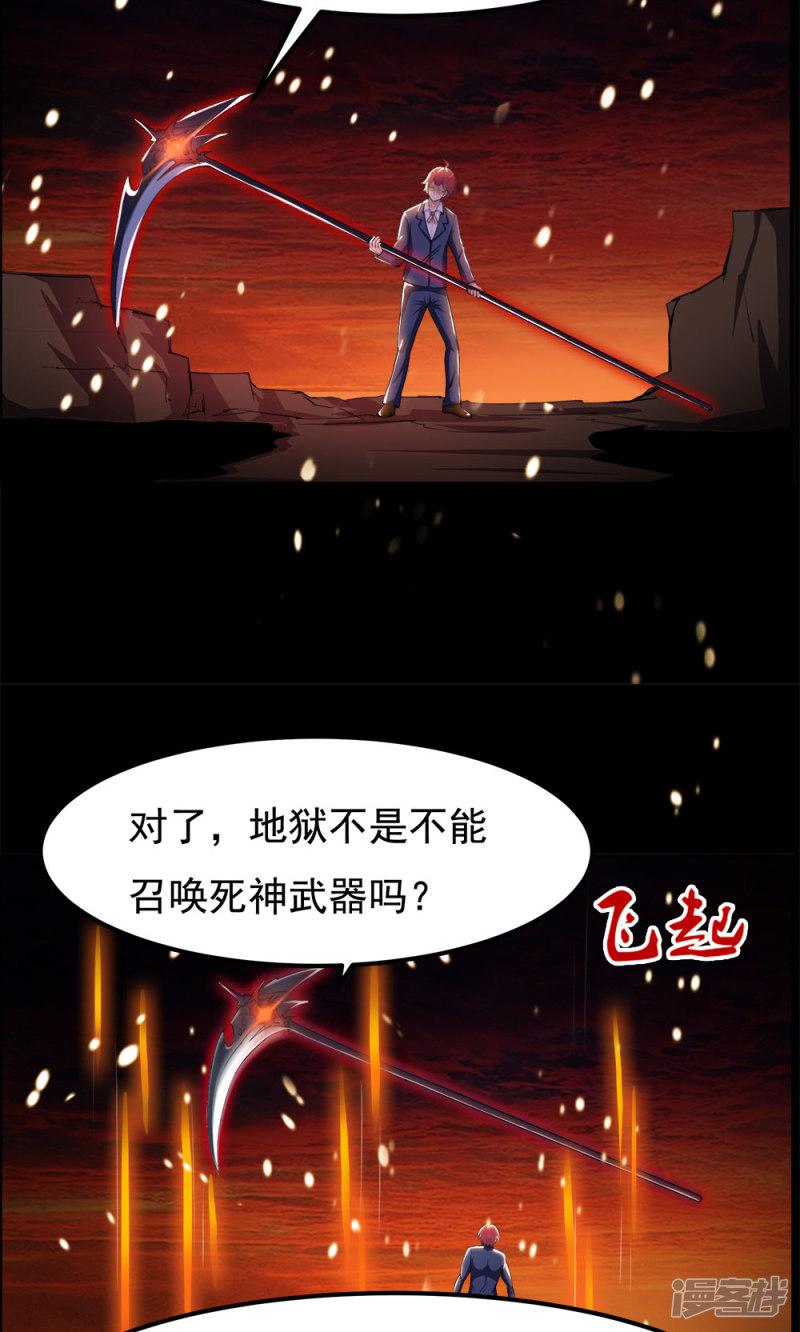 第93话-13