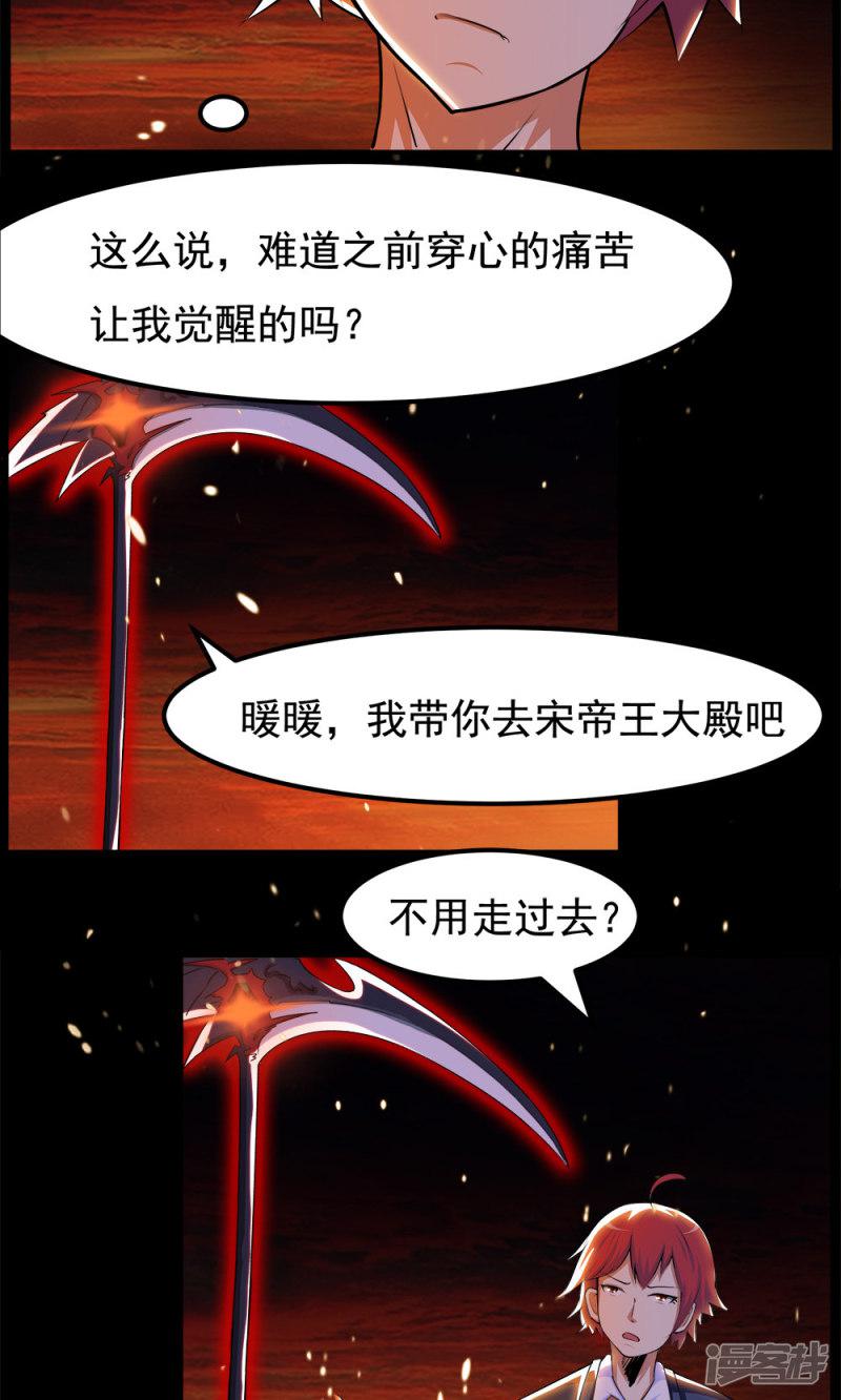 第93话-18