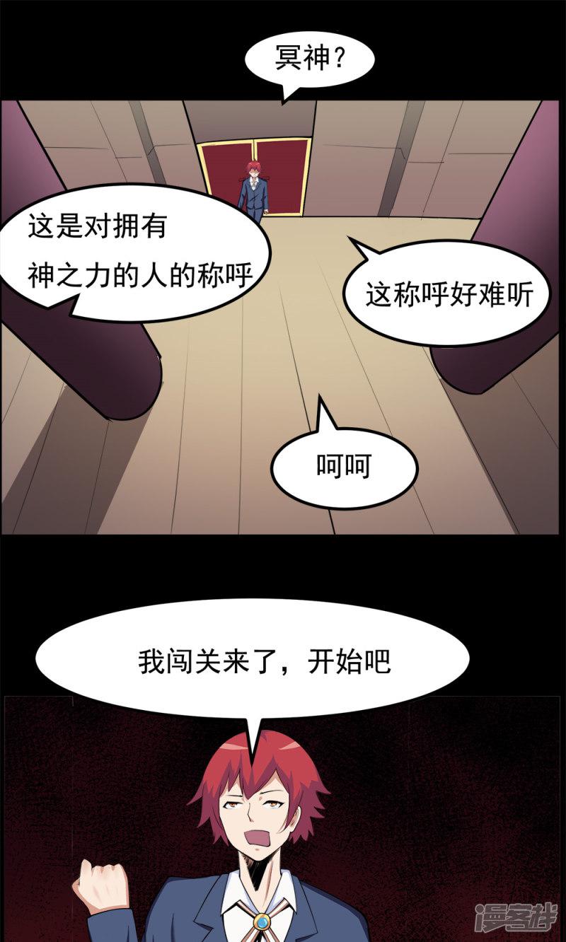 第94话-0