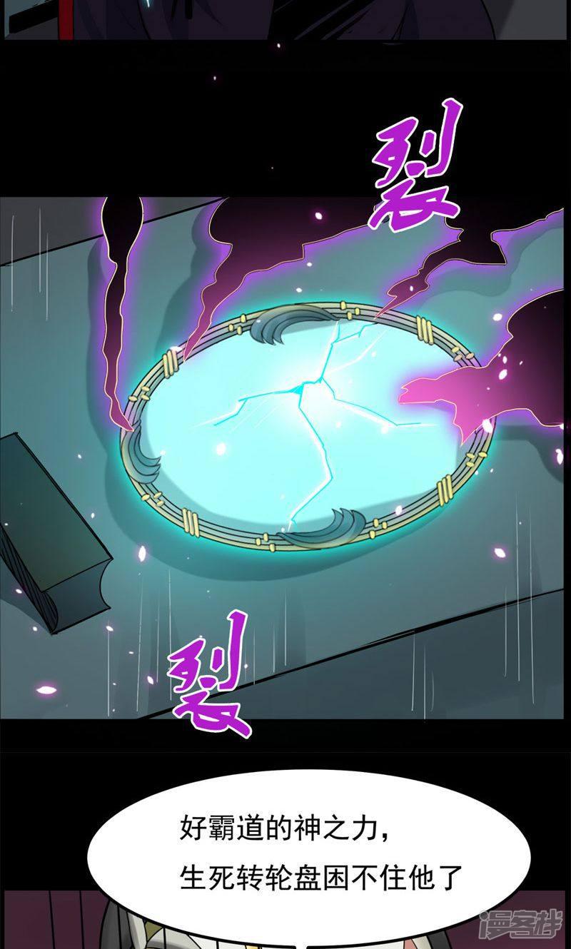 第95话-5