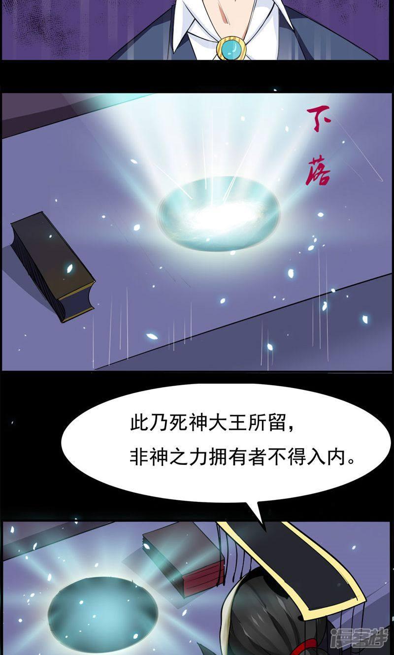 第95话-10