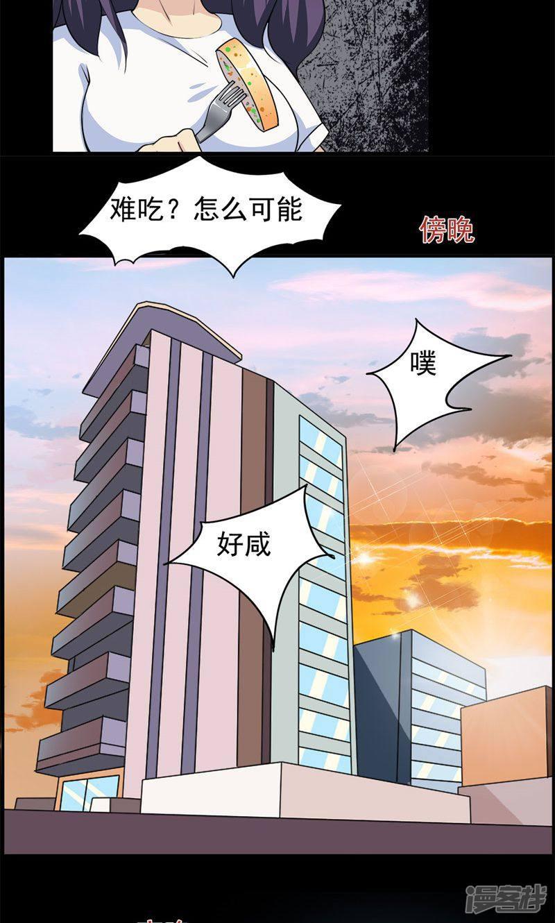 第96话-6