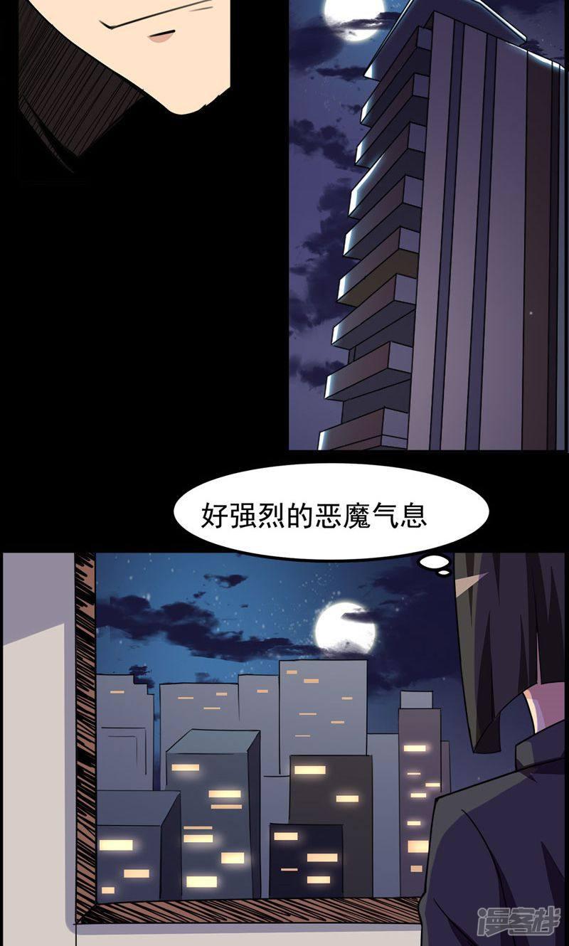 第96话-12