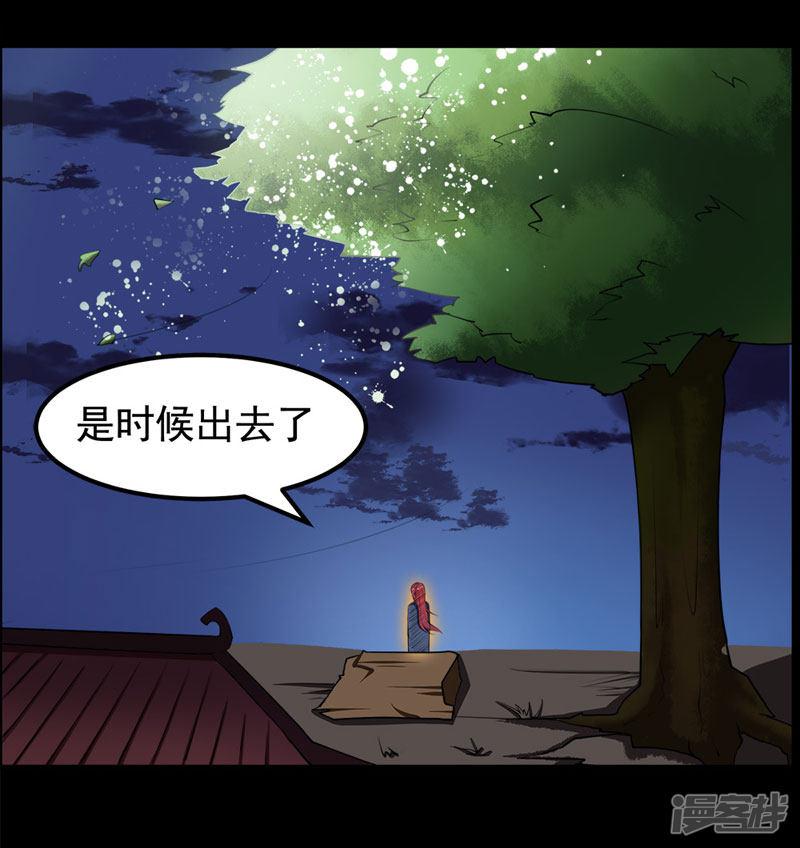 第97话-16