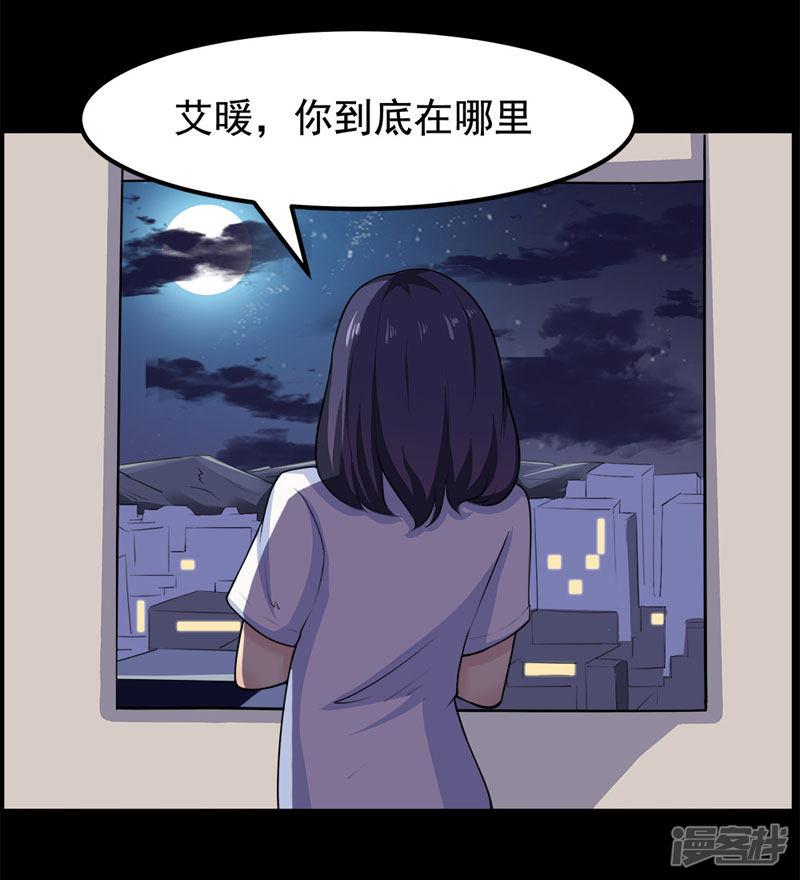 第97话-25