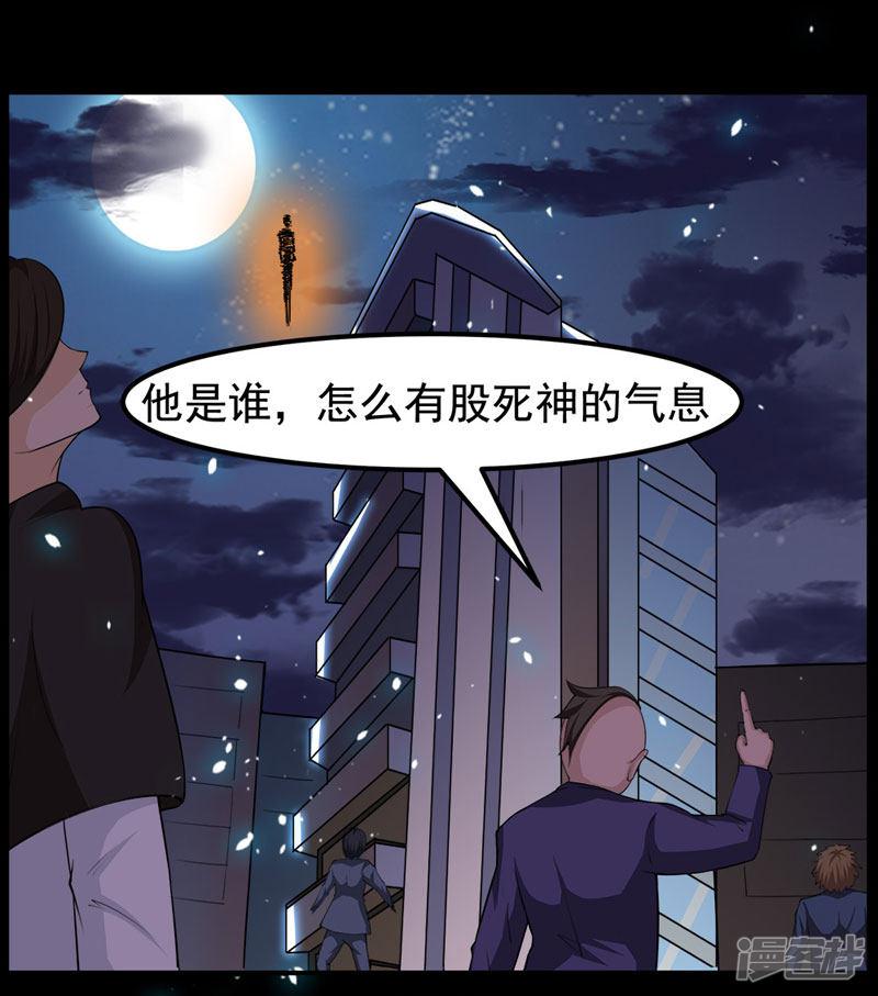 第97话-34