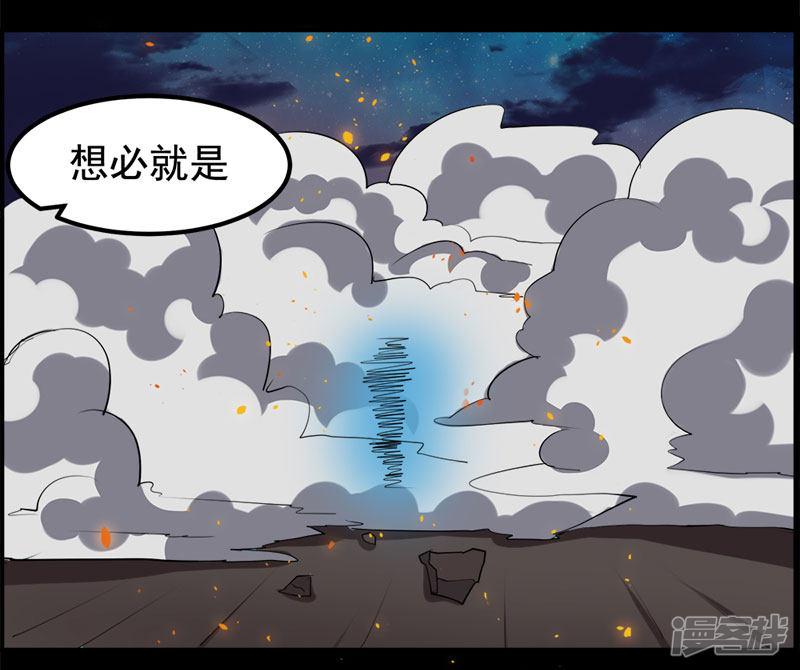 第98话-11