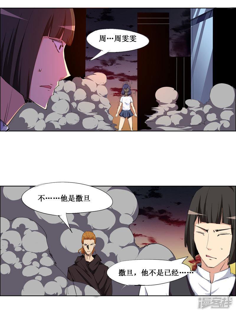 第101话-1