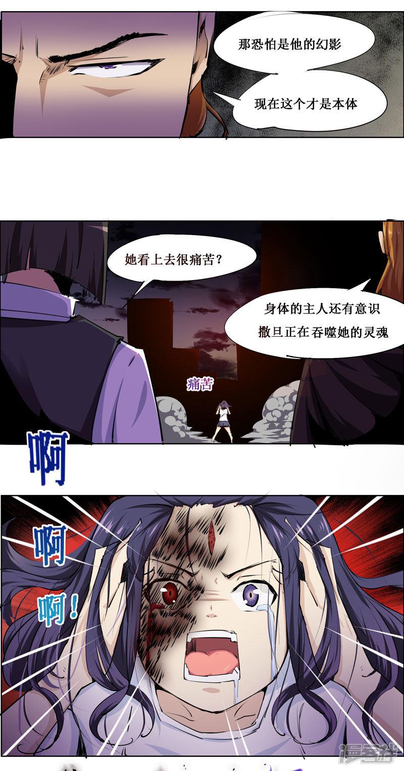 第101话-2