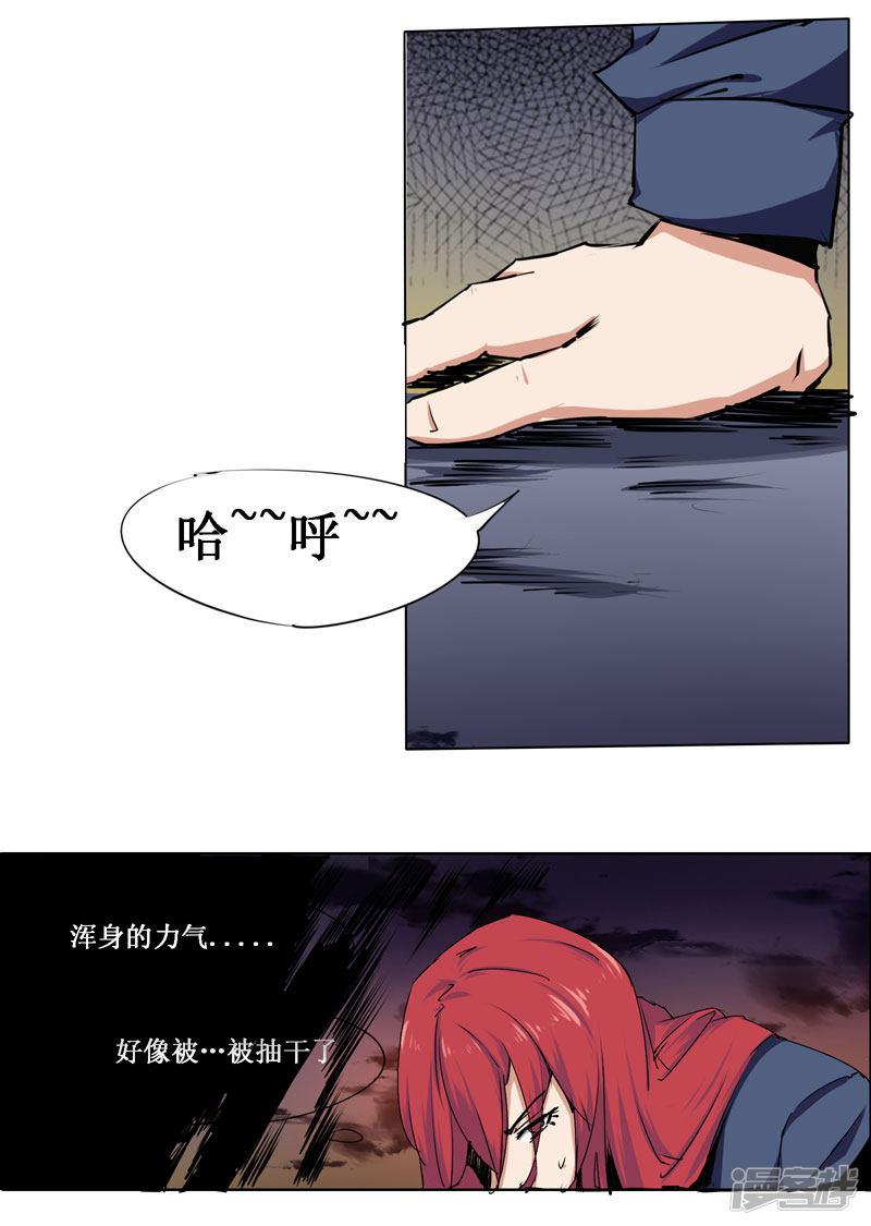 第101话-8