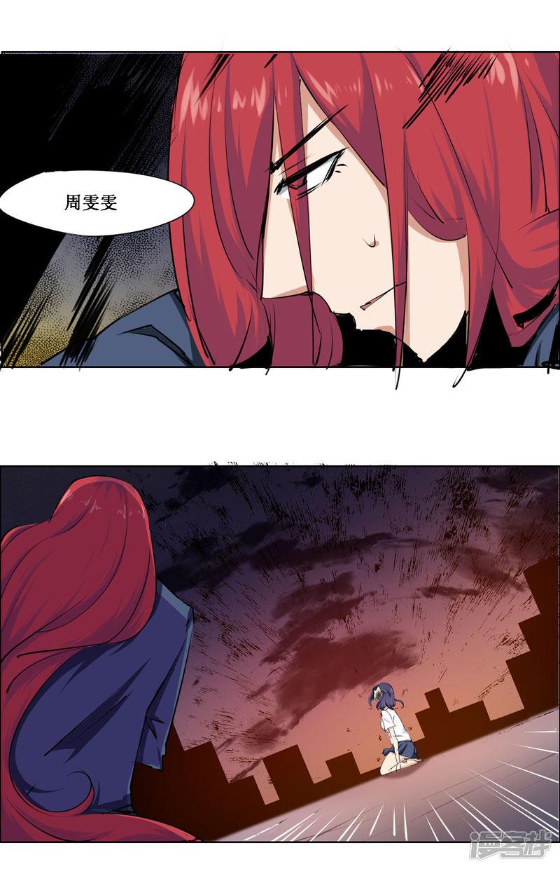 第101话-9