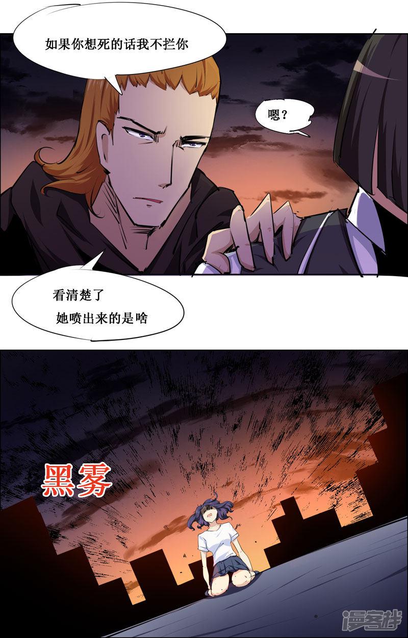 第101话-7