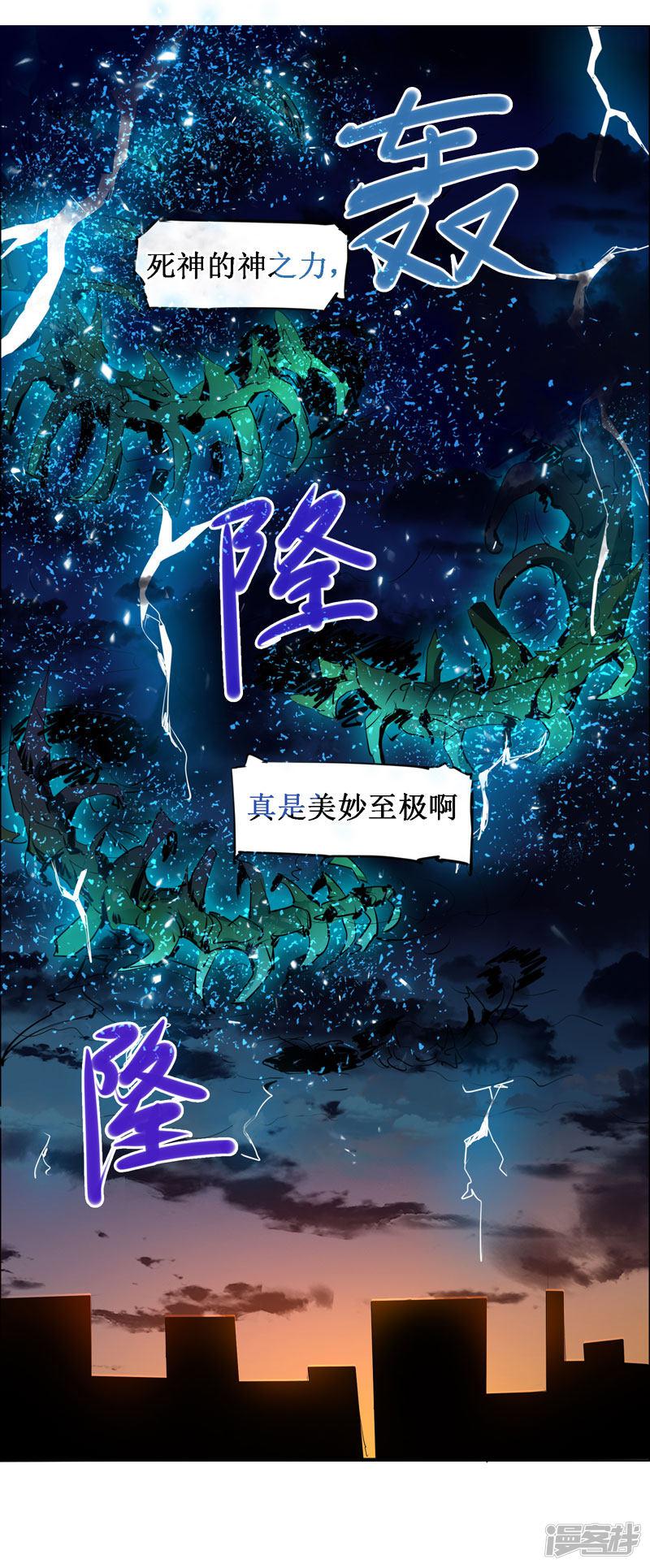 第101话-14