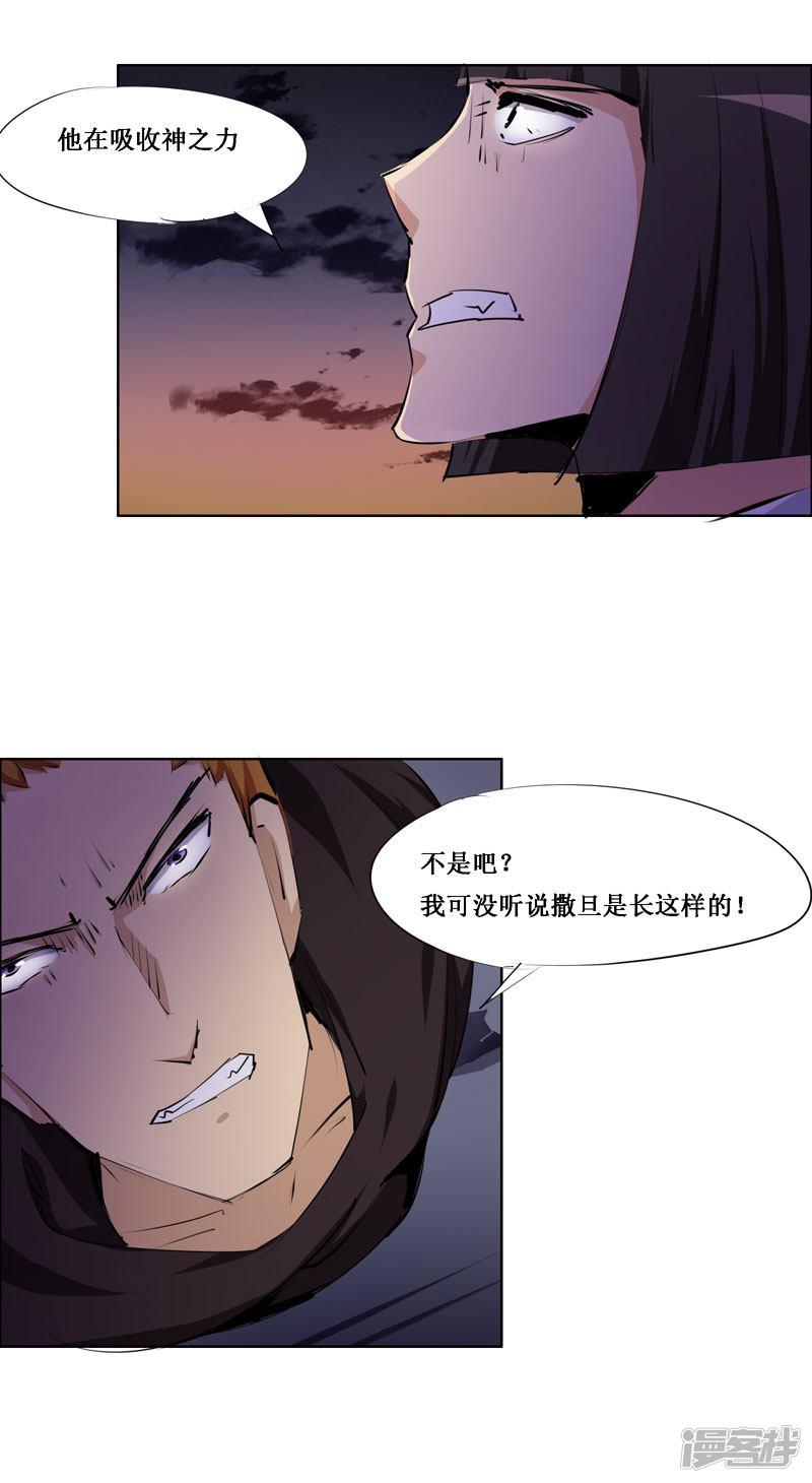 第101话-15