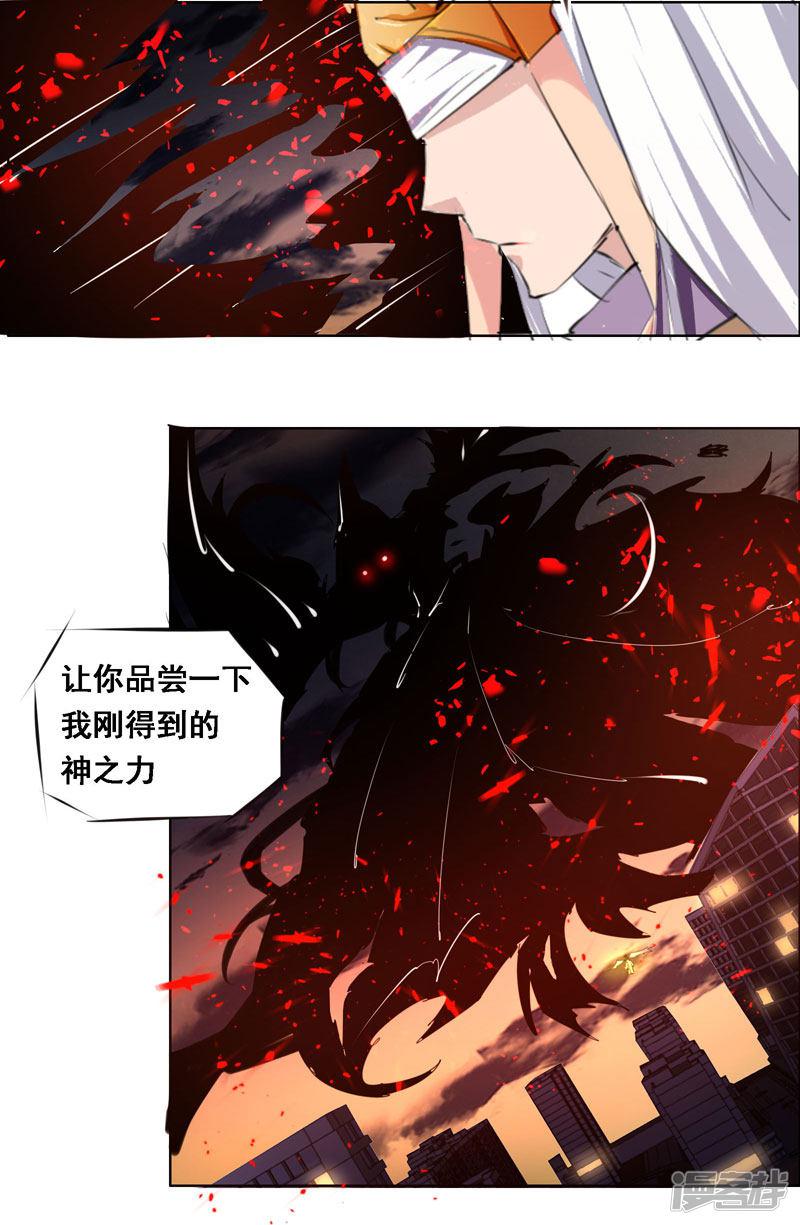 第103话-8