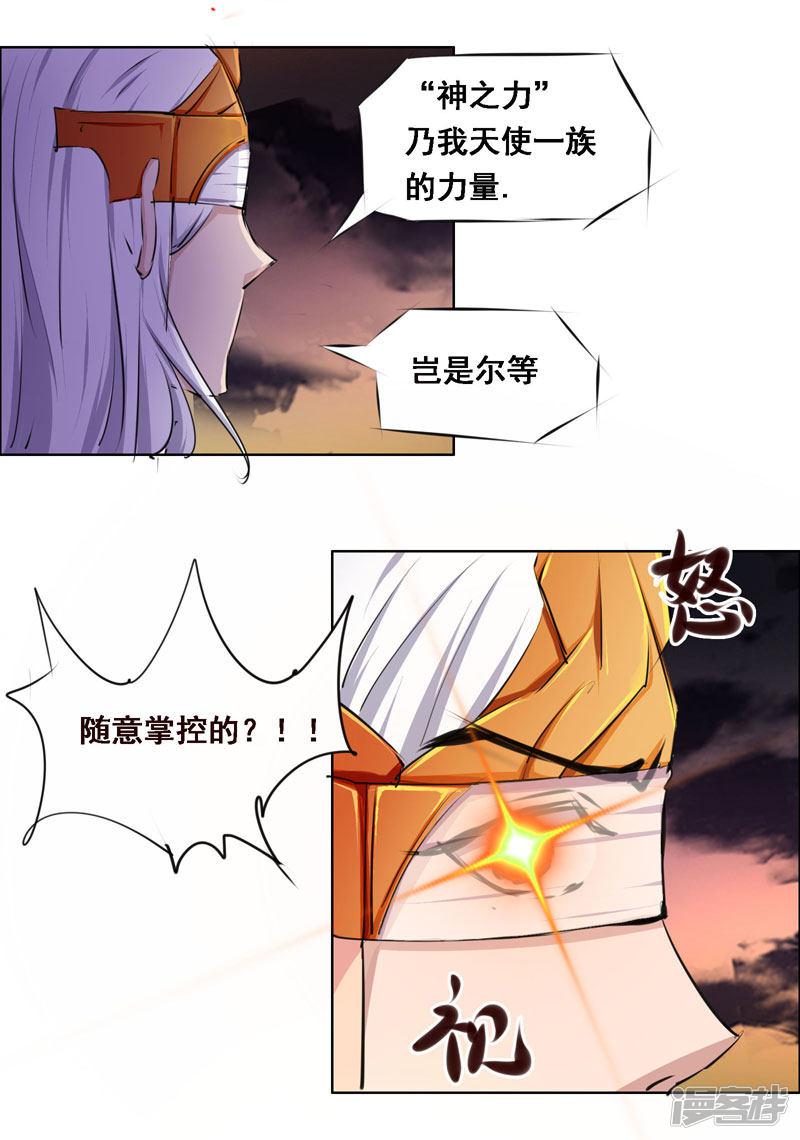 第103话-9