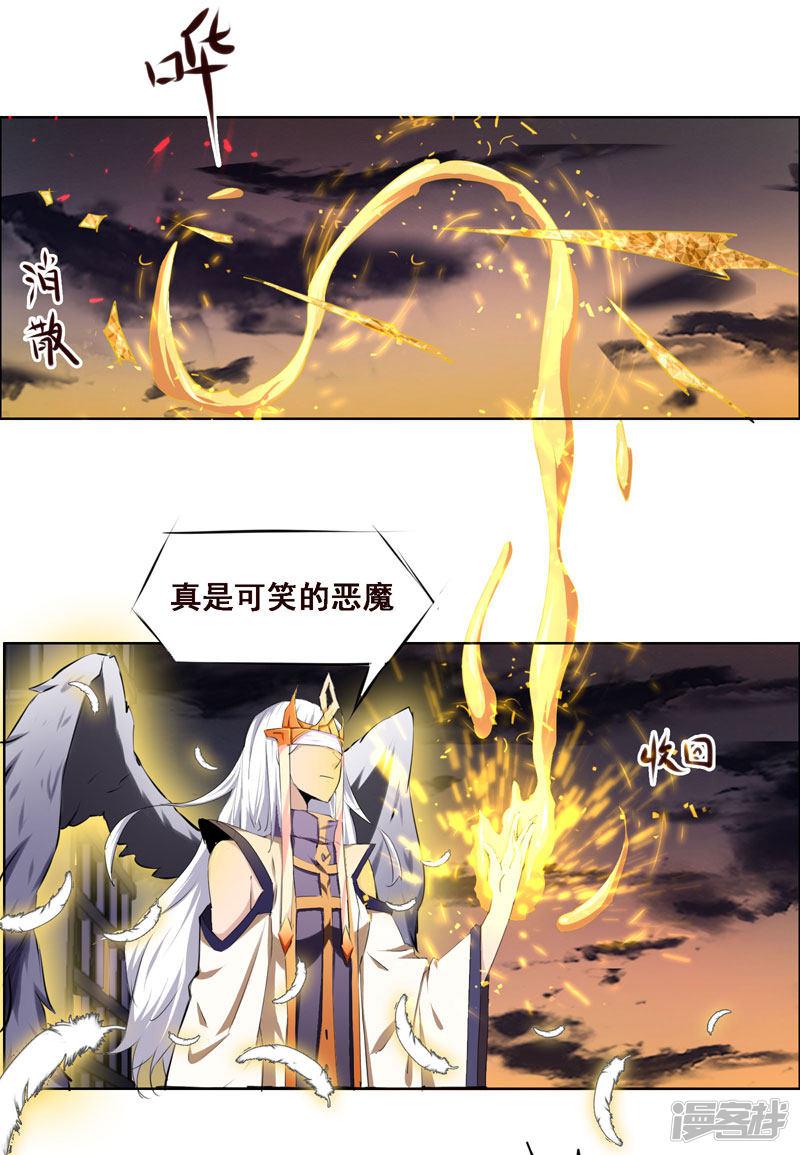 第103话-12