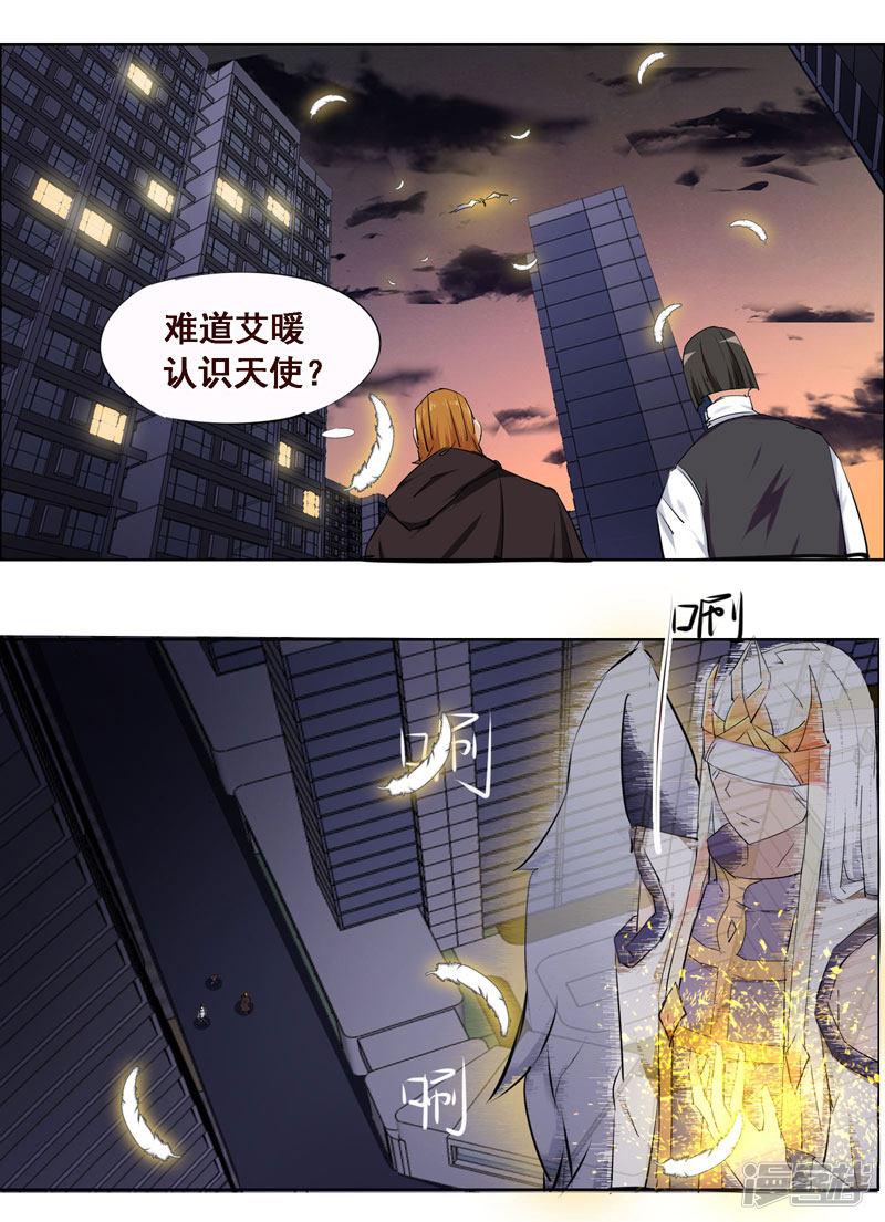 第103话-15