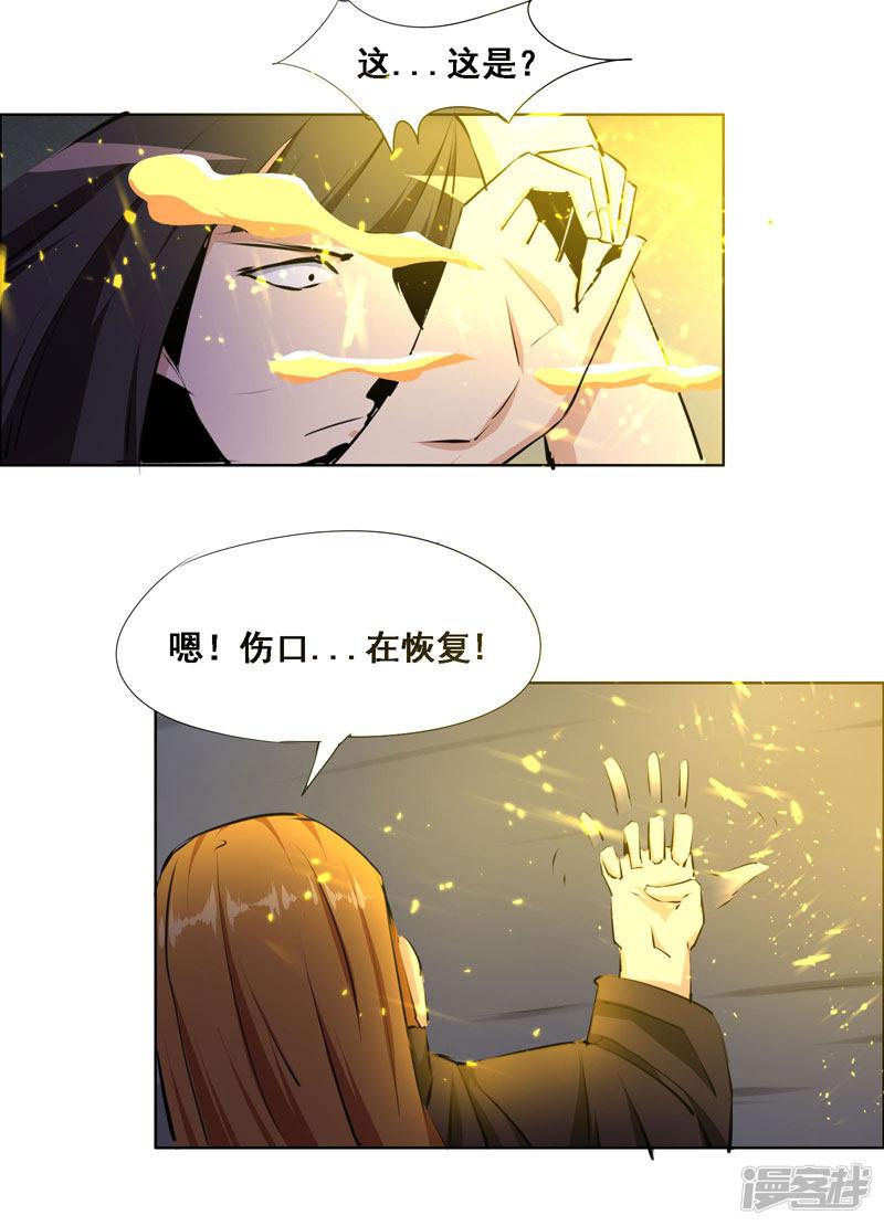 第104话-4