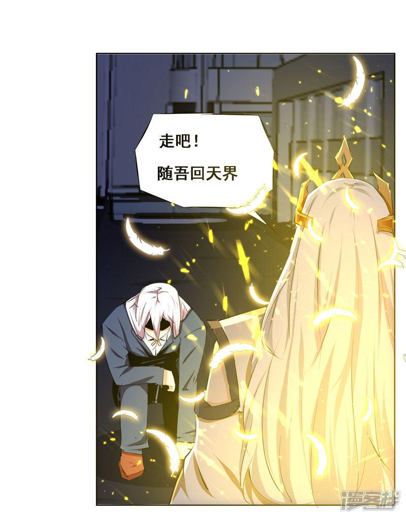 第104话-6