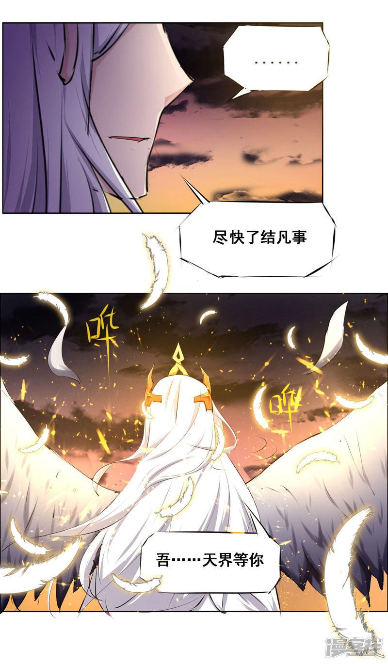 第104话-9