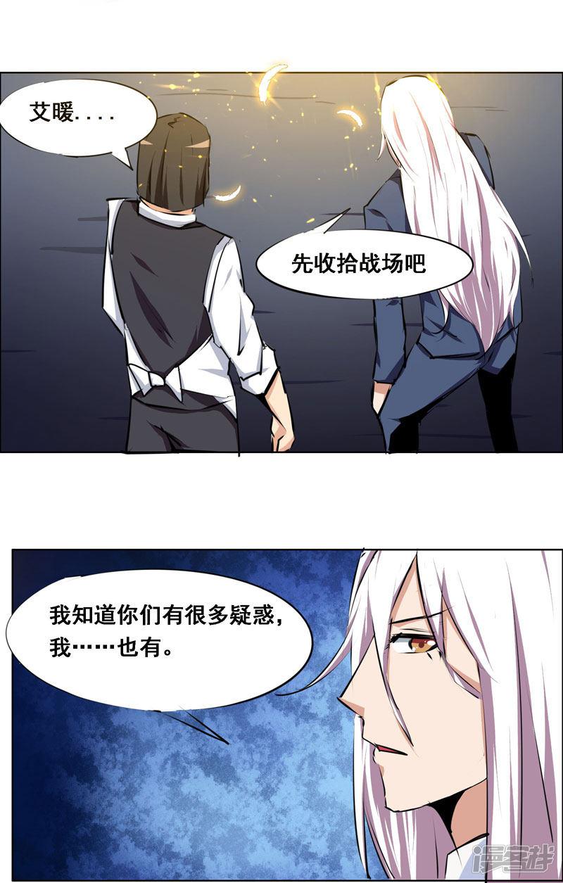 第104话-11