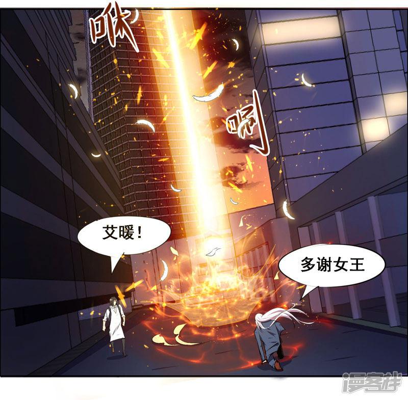 第104话-10