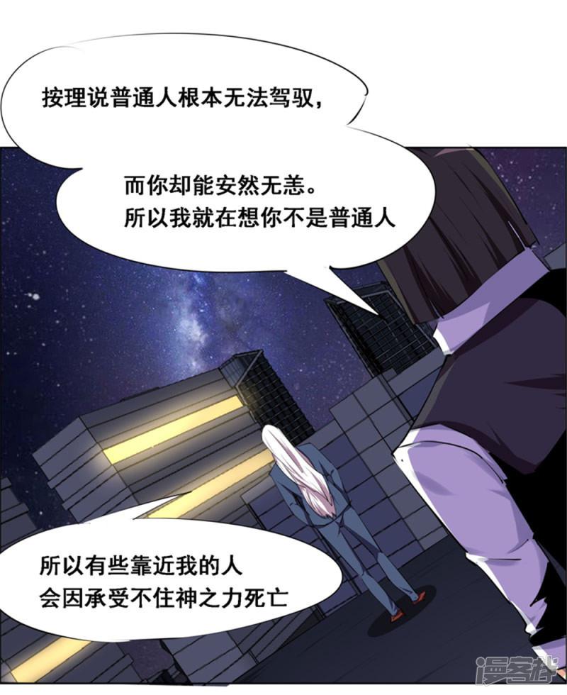 第105话-2