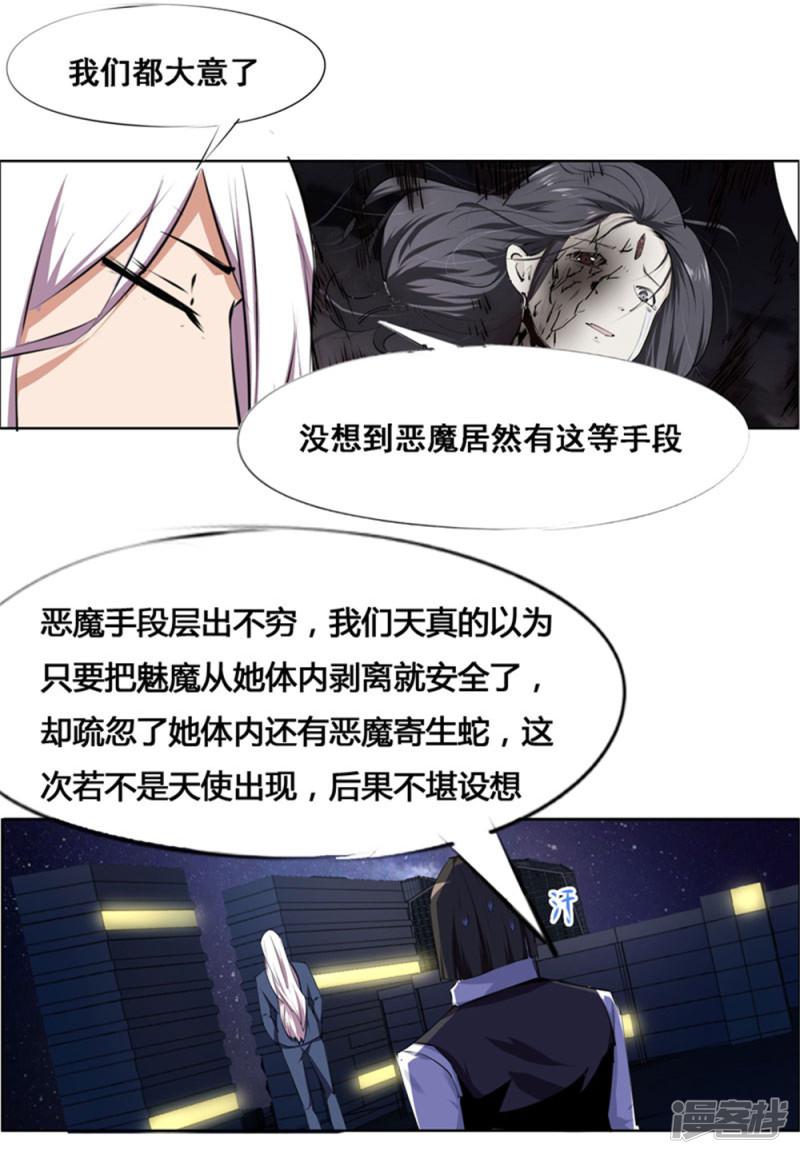 第105话-4