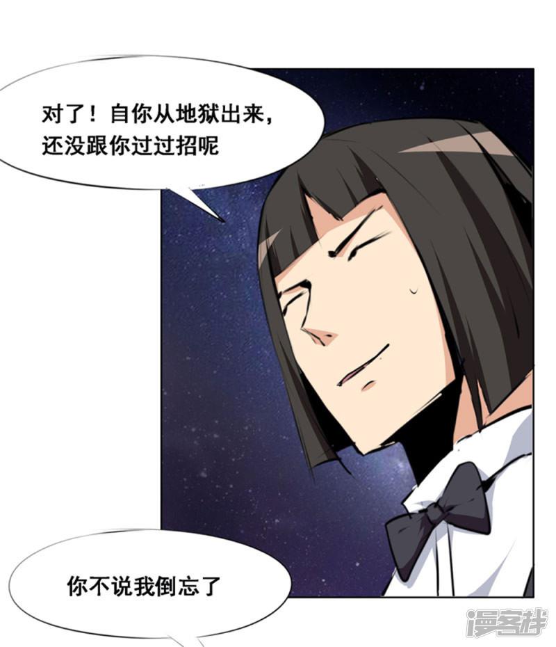 第105话-5