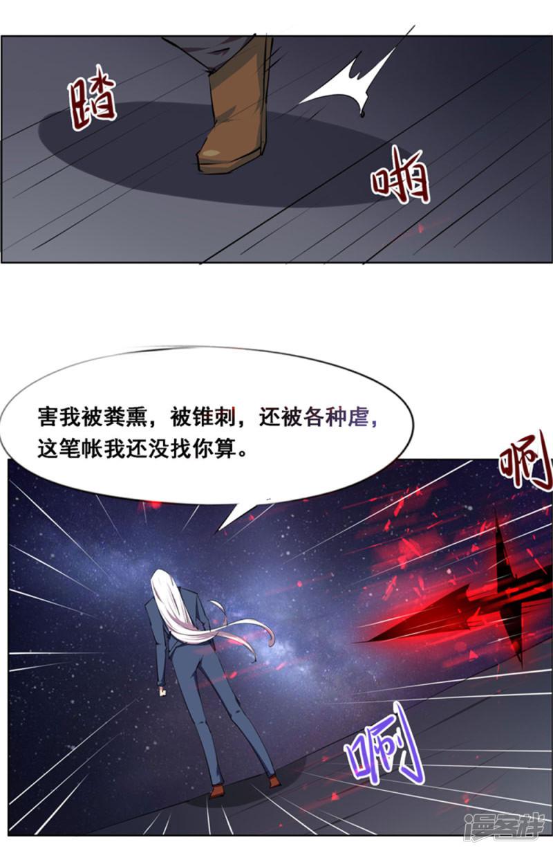 第105话-7