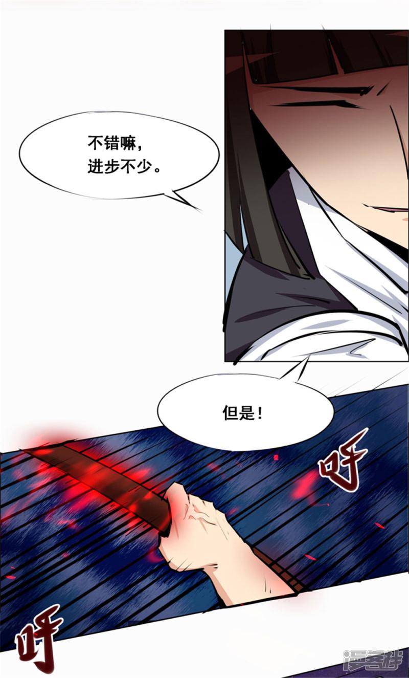 第105话-10