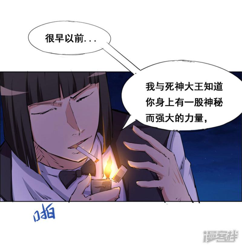 第106话-4