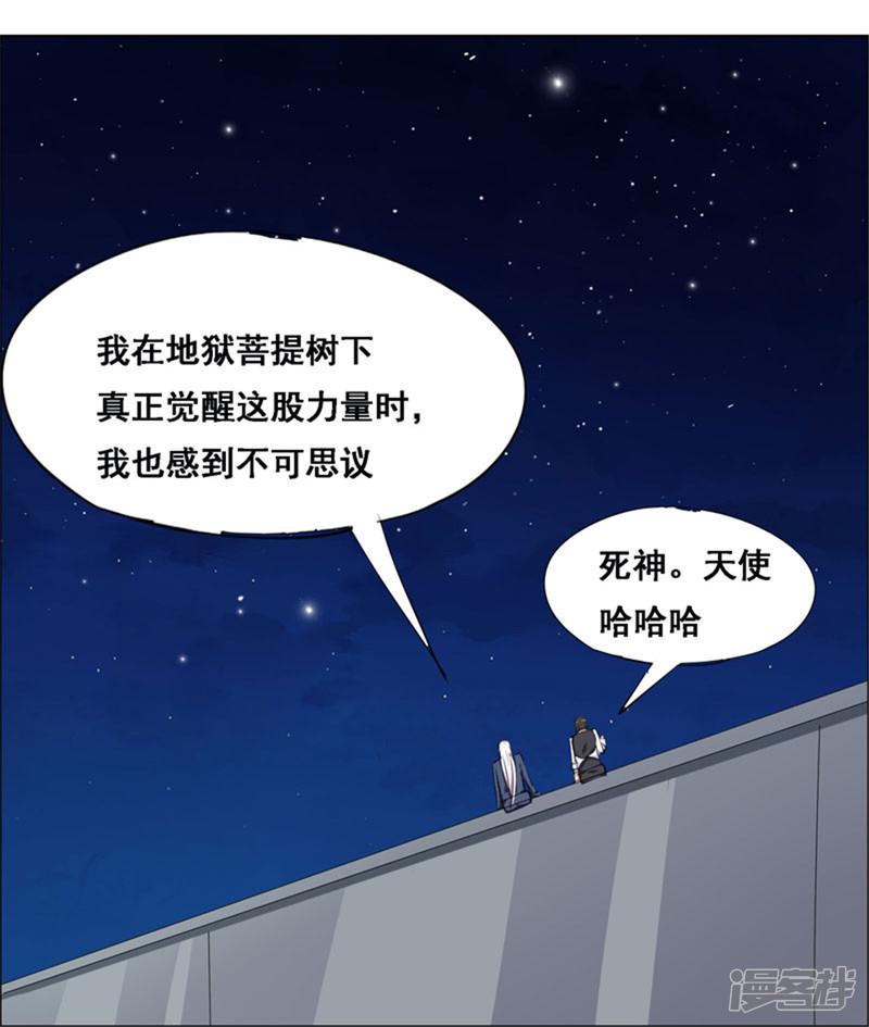 第106话-6