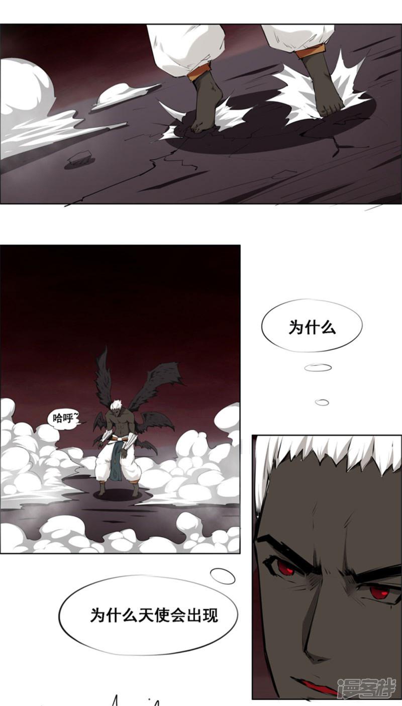 第106话-12