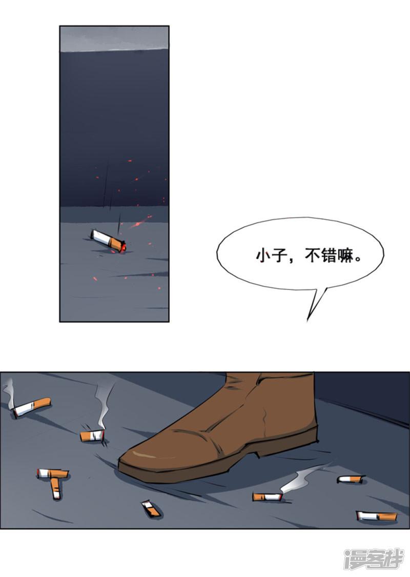 第107话-0