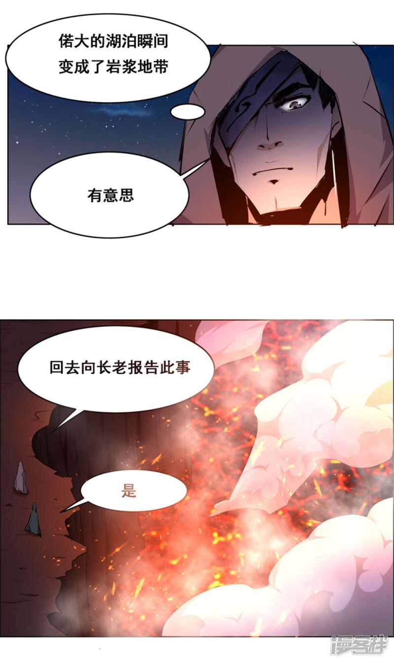 第107话-9