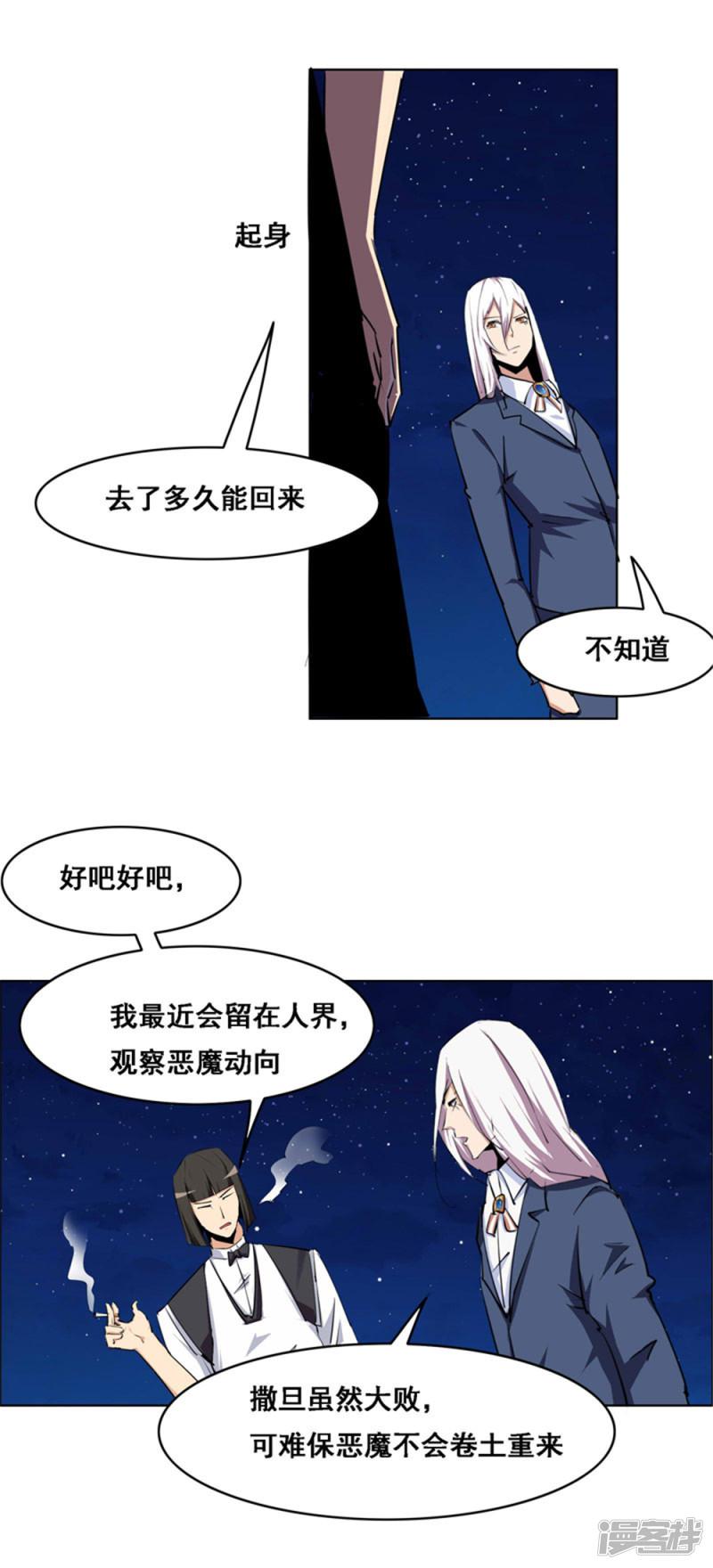 第107话-11