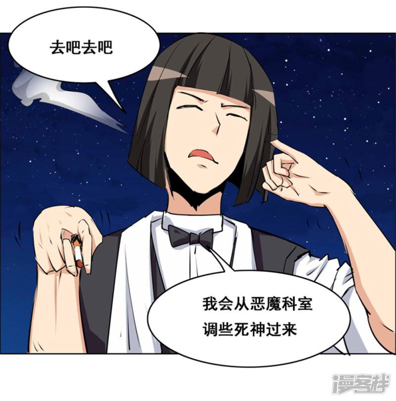 第107话-12