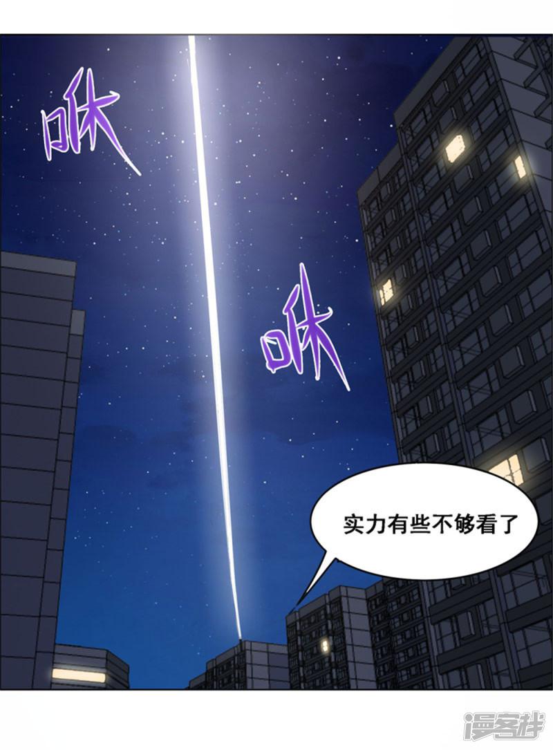 第107话-20