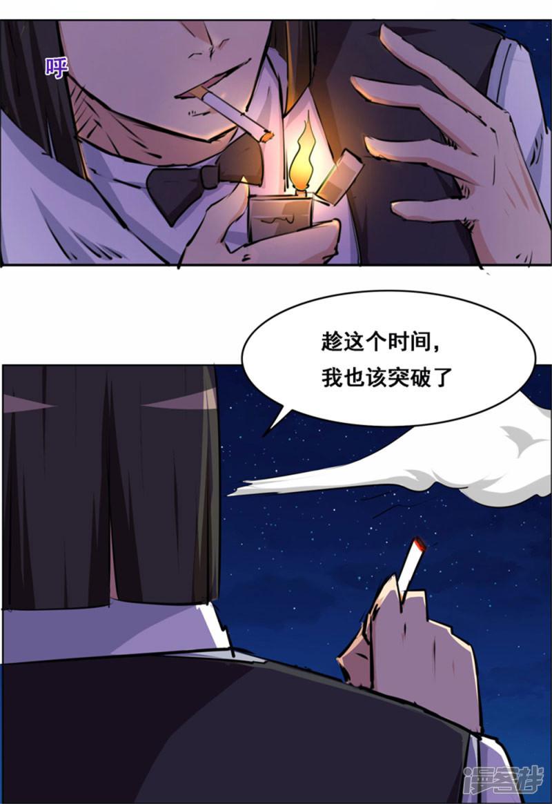 第107话-21