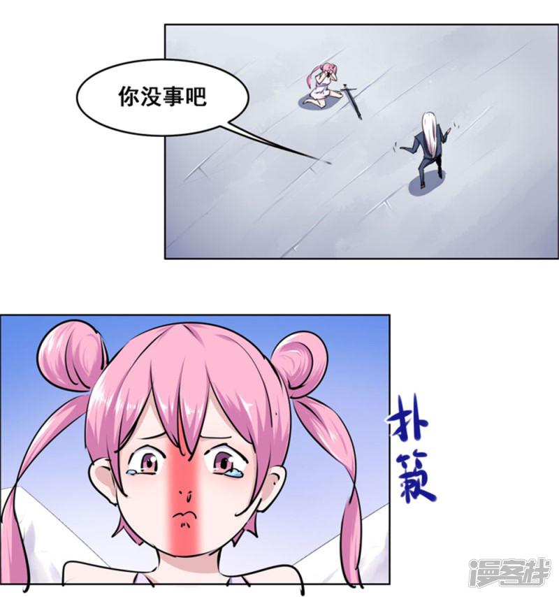 第108话-10