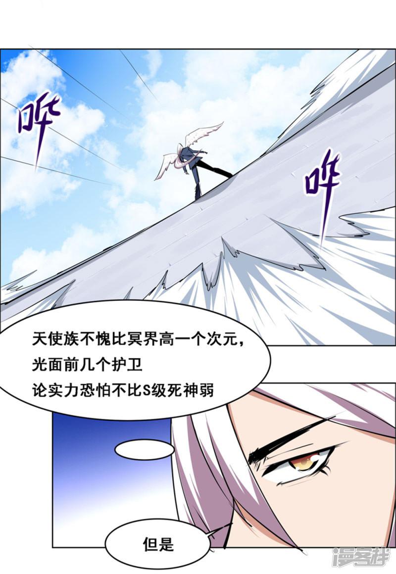 第108话-19