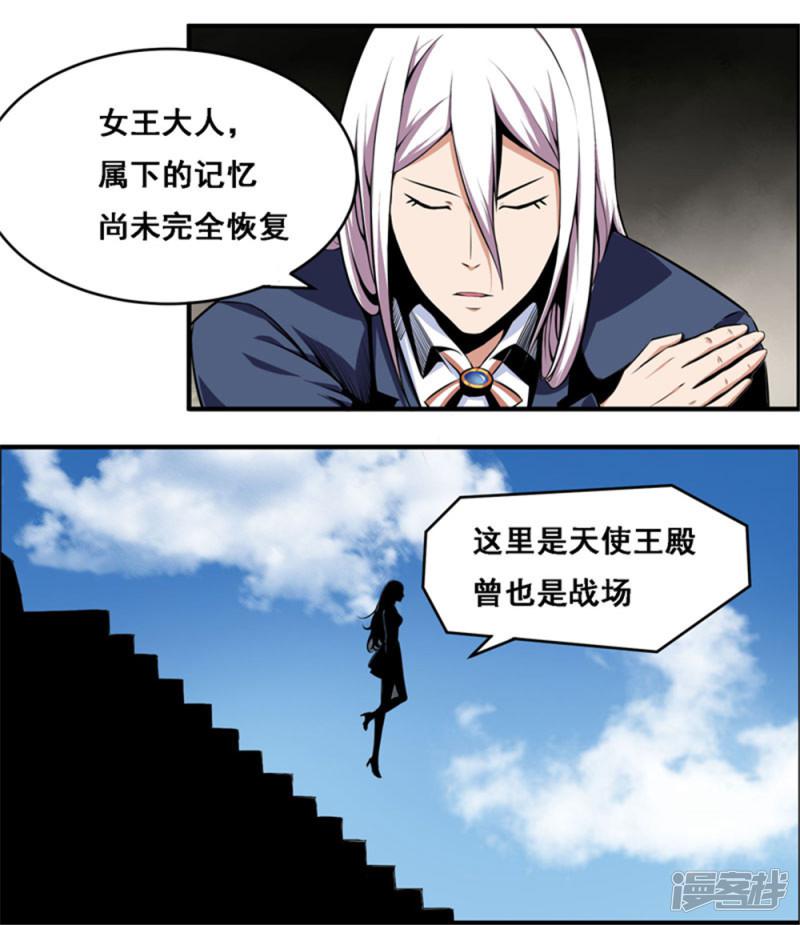 第109话-18