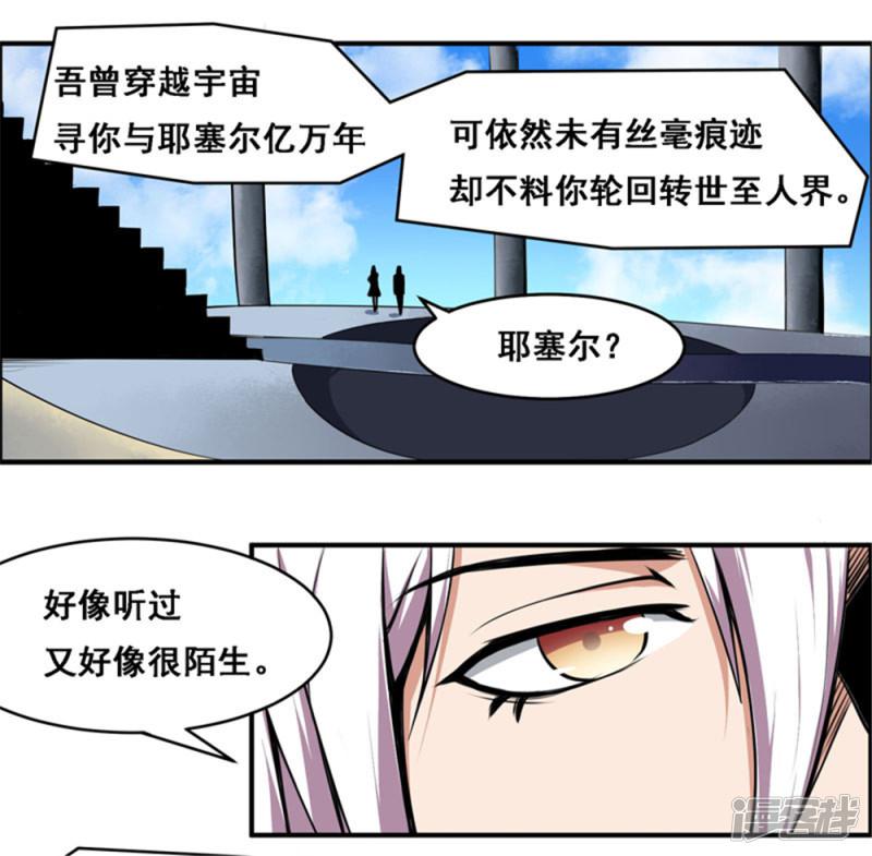 第109话-19