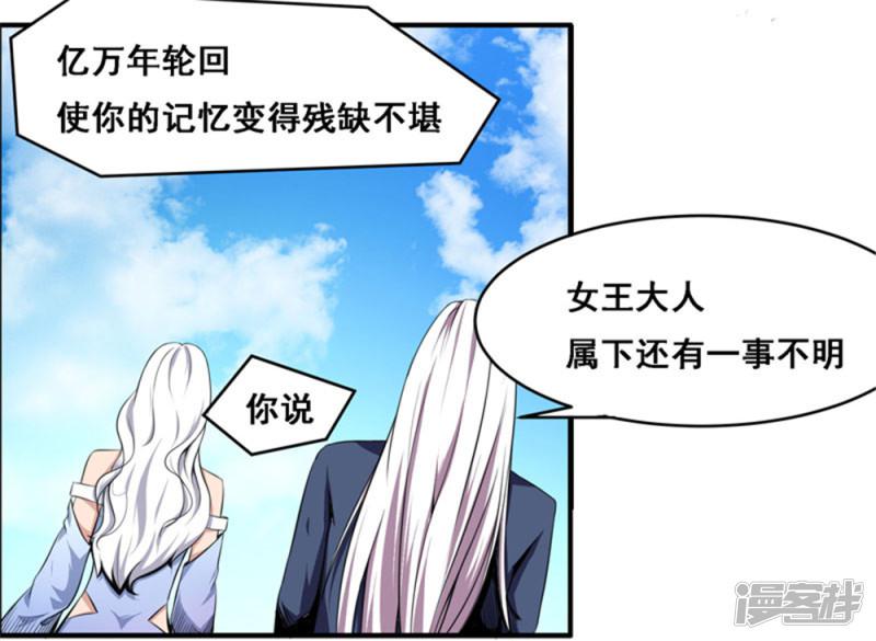 第109话-20