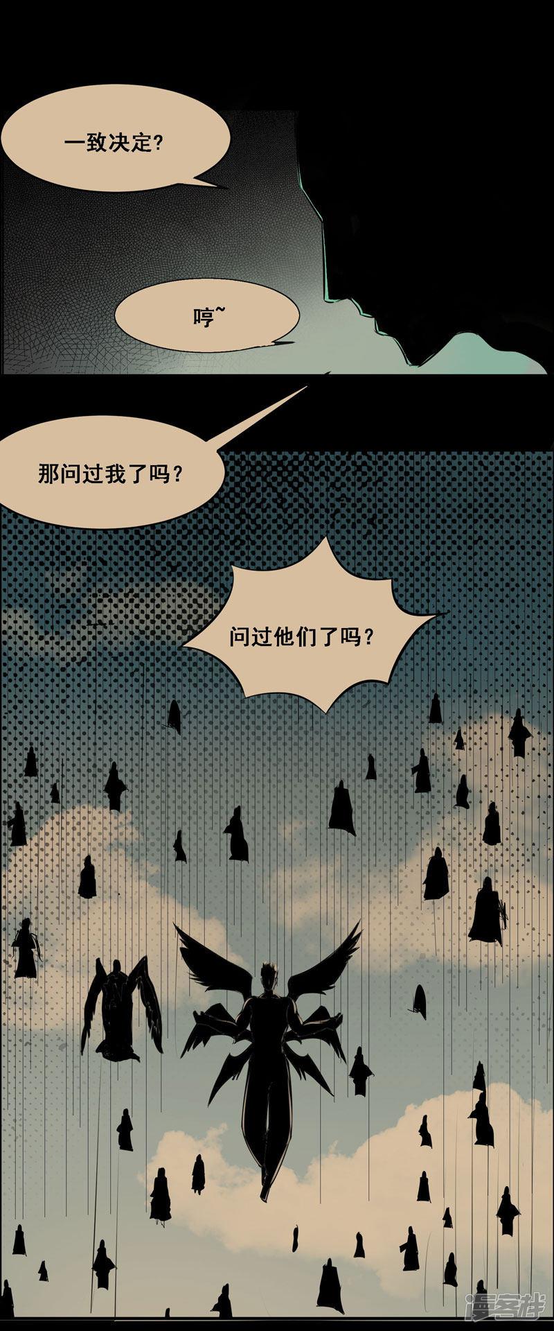 第110话-33